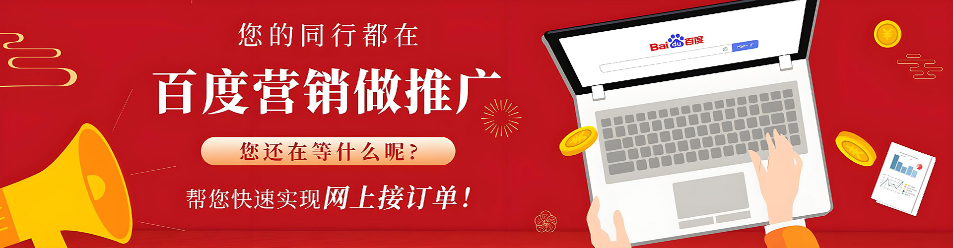 克孜勒苏sem投放