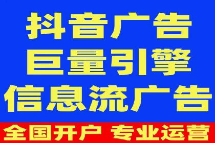 百度推广计费模式调整对企业广告投放的影响：三个行业案例