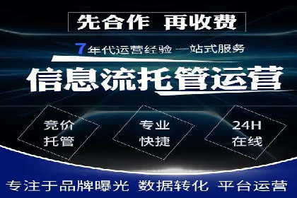成功案例：百度推广代理商助力产品快速崛起