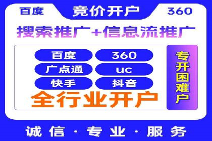 百度SEO推广公司服务效果评估：多案例对比分析
