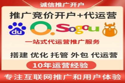 深入了解竞价推广SEM托管的运营模式——以一则经典案例为引