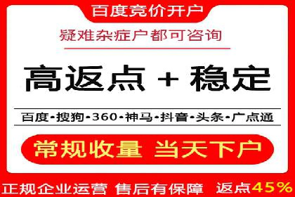百度广告推广案例：行业应用解析