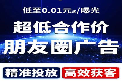 某品牌通过抖音信息流代理实现业绩翻倍的案例